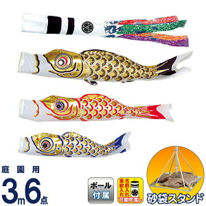 ̂ڂ V ̂ڂ 뉀p 3m6_ ܃X^hZbg ėt S[h ƖEO\ y2026NxVz m-s-gold-st-3m-6