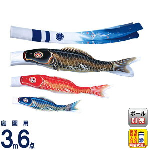 ̂ڂ V ̂ڂ 뉀p 3m6_Zbg ėE H ƖEO\ y2026NxVz m-shouyu-3m-6