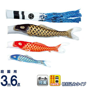 ̂ڂ V ̂ڂ 뉀p 3m6_ K[fZbg VO H ƖEO\ y2026NxVz m-skunpu-gd-3m-6