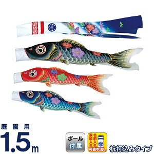 ̂ڂ V ̂ڂ 뉀p 1.5m K[fZbg FT ؂̕ H ƖEO\ y2026NxVz m-yuzen-gd-1-5m