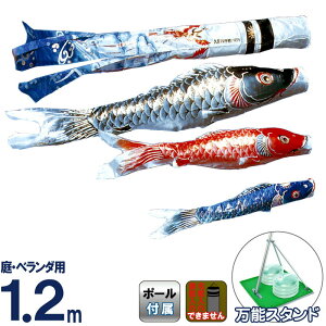 ̂ڂ l`̋v ̂ڂ 뉀p x_p 1.2m X^hZbg  l_̂ڂ |GXeTe y2025NxVz kk-koi-50a