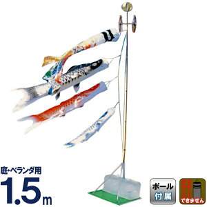 ̂ڂ l`̋v ̂ڂ 뉀p x_p 1.5m X^hZbg  ߂炬X^[S[h |GXeTe y2026NxVz kk-koi-tk6100