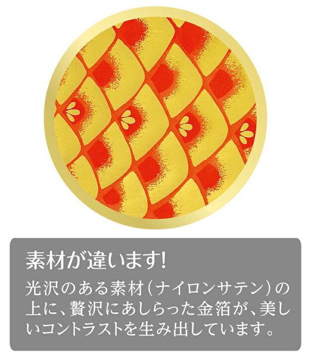 楽天市場】こいのぼり 村上鯉 鯉のぼり 庭園用 6m 8点セット 黄金輝 紫 