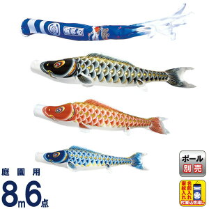 ̂ڂ  ̂ڂ 뉀p 8m 6_Zbg IX oߋT  ƖE㍞ y2026NxVz mk-103-199