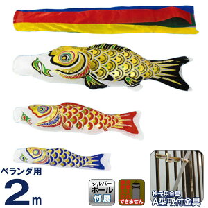 ̂ڂ  ̂ڂ x_p X^_[hz[Zbg 2m  ܐF A~ y2026NxVz mk-108-194