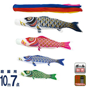 ̂ڂ  ̂ڂ 뉀p 10m 7_Zbg iCS[h  ܐF y2026NxVz mk-100-044