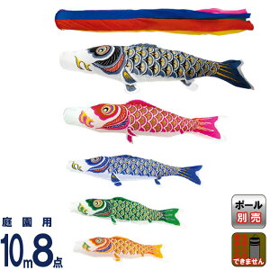 ̂ڂ  ̂ڂ 뉀p 10m 8_Zbg iCS[h  ܐF y2026NxVz mk-100-051