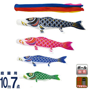 ̂ڂ  ̂ڂ 뉀p 10m 7_Zbg iCX^_[h ܐF y2026NxVz mk-100-075