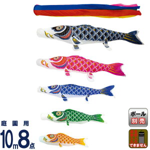 ̂ڂ  ̂ڂ 뉀p 10m 8_Zbg iCX^_[h ܐF y2026NxVz mk-100-082