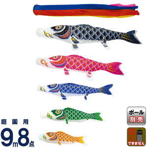 ̂ڂ  ̂ڂ 뉀p 9m 8_Zbg iCX^_[h ܐF y2026NxVz mk-100-181