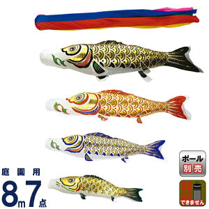 ̂ڂ  ̂ڂ 뉀p 8m 7_Zbg  ܐF A~ y2026NxVz mk-100-228