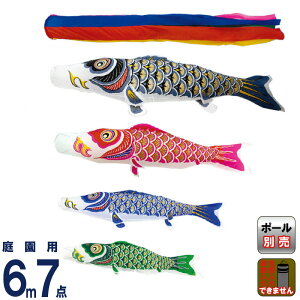 ̂ڂ  ̂ڂ 뉀p 6m 7_Zbg iCS[h  ܐF y2026NxVz mk-101-232