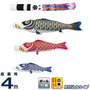̂ڂ  ̂ڂ 뉀p 4m K[fZbg Yō iCS[h  ė ƖE y2026NxVz mk-102-239