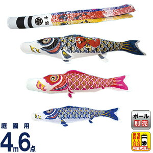 ̂ڂ  ̂ڂ 뉀p 4m 6_Zbg YtiCS[h  ė ƖE y2026NxVz mk-102-260