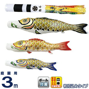 ̂ڂ  ̂ڂ 뉀p 3m K[fZbg Yō  ė A~ ƖE y2026NxVz mk-102-635