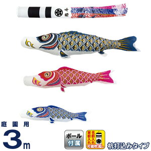 ̂ڂ  ̂ڂ 뉀p 3m K[fZbg Yō iCS[h  ė ƖE y2026NxVz mk-102-758