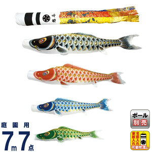 ̂ڂ  ̂ڂ 뉀p 7m 7_Zbg IX ė  ƖE y2026NxVz mk-103-700