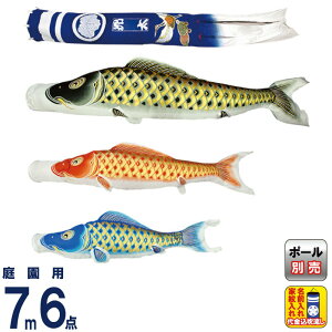 ̂ڂ  ̂ڂ 뉀p 7m 6_Zbg P oߋT  ƖE㍞ y2026NxVz mk-103-786