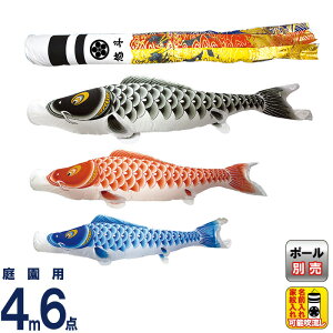 ̂ڂ  ̂ڂ 뉀p 4m 6_Zbg o ė ƖE y2026NxVz mk-107-173