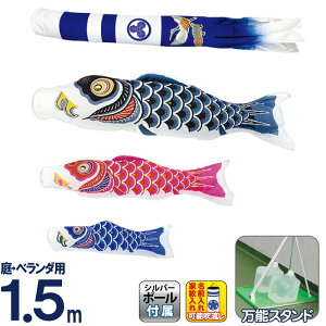 ̂ڂ  ̂ڂ 뉀p x_p X^htZbg 1.5m X[p[Te V^ߋT ƖE y2025NxVz mk-110-388