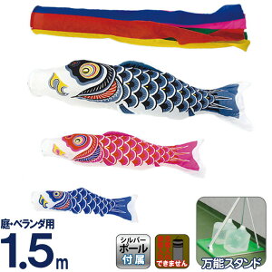 ̂ڂ  ̂ڂ 뉀p x_p X^htZbg 1.5m iCX^_[h ܐF y2026NxVz mk-110-838