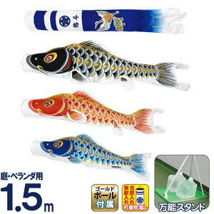 ̂ڂ  ̂ڂ 뉀p x_p LLX^htZbg 1.5m IX V^ߋT  ƖE y2026NxVz mk-147-513