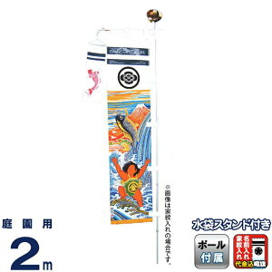 ҊĜڂ 唨 қ Y 2m ~j|[tZbg X^h Ɩ܂͖㍞ y2026NxVz ko5o-603-009-ak