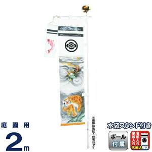 ҊĜڂ 唨 қ  2m ~j|[tZbg X^h Ɩ܂͖㍞ y2026NxVz ko5o-603-009-rk