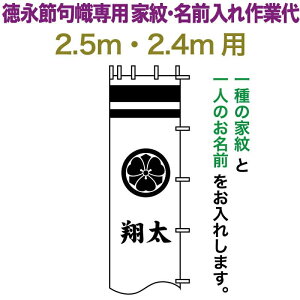ҊĜڂ i қ 2.5mE2.4mp Ɩ {O ip ƖEOƑ y2025NxVz toku-kamon-n3-25-24