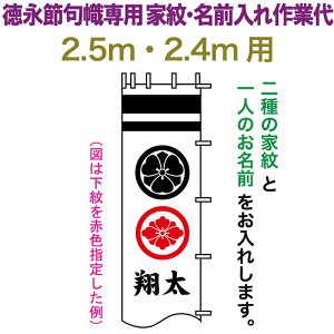 ҊĜڂ i қ 2.5mE2.4mp Ɩ {O ip ƖEOƑ y2026NxVz toku-kamon-n4-25-24