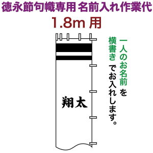 ҊĜڂ i қ 1.8mp O  ip OƑ y2026NxVz toku-kamon-n5-18