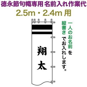 ҊĜڂ i қ 2.5mE2.4mp O c ip OƑ y2026NxVz toku-kamon-n6-25-24