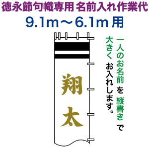 ҊĜڂ i қ 9.1`6.1mp O 傫c ip OƑ F y2026NxVz toku-kamon-n7k-91-61
