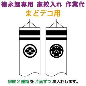 ̂ڂ i ̂ڂ ܂ǃfRp Ɩ 2(Жʂ) ip ƖƑ y2026NxVz toku-kamon-f2-3