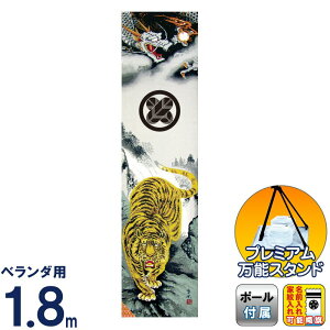 ҊĜڂ i қ 뉀p 1.8m X^hZbg  ~jߋ ՔV} Ȑ H ƖE\ y2026NxVz 151-300