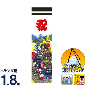 ҊĜڂ i қ 뉀p 1.8m X^hZbg  ~jߋ }Gg Ȑ H ƖE\ y2026NxVz 151-305