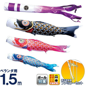 ̂ڂ i ̂ڂ x_p 1.5m t@~[Zbg  |GXeVL[uCg ƖE\ y2026NxVz 003-920