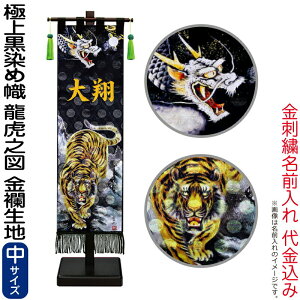 ҊĜڂ i қ p 75cmZbg ɏ㍕ߎ ՔV}() En FhJ O  y2026NxVz 153-241