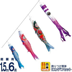 ̂ڂ i ̂ڂ 뉀p 1.5m6_ ɂfRZbg Y |GXeVL[uCg ƖE\ y2026NxVz 410-231