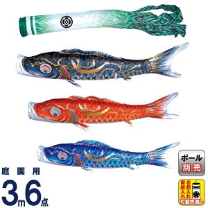 ̂ڂ i ̂ڂ 뉀p 3m6_Zbg  ʌV H |GXeVL[uCg ƖE\ y2026NxVz 001-818