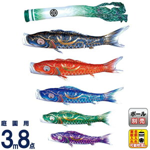 ̂ڂ i ̂ڂ 뉀p 3m8_Zbg  ʌV H |GXeVL[uCg ƖE\ y2026NxVz 001-820