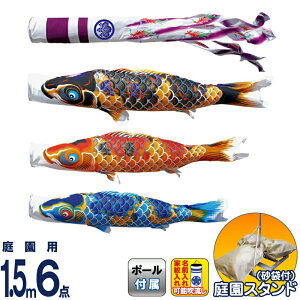 ̂ڂ i ̂ڂ 뉀p 1.5m6_X^hZbg  ߂񋞋 FTV H |GXe߂ ƖE\ y2026NxVz 116-204