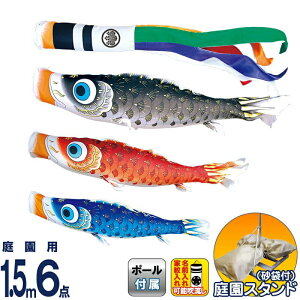 ̂ڂ i ̂ڂ 뉀p 1.5m6_X^hZbg  ͂邩 ÓT H |GXeA[ ƖE\ y2026NxVz 116-218