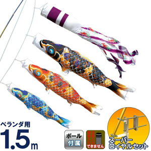 ̂ڂ i ̂ڂ x_p 1.5m X[p[CZbg ߂񋞋 FTV H |GXe ƖEs y2025NxVz 121-171