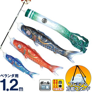 ̂ڂ i ̂ڂ x_p 1.2m X^hZbg   ʌV H |GXeVL[uCg ƖE\ y2026NxVz 116-912