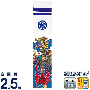 ҊĜڂ i қ 뉀p 2.5m K[fZbg Yō Y H ƖE\ y2026NxVz 151-230