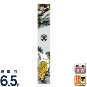 ҊĜڂ i қ 뉀p 6.5mZbg ɏR ՔV} H ƖE\ y2026NxVz 150-010