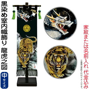 ҊĜڂ i қ p 75cmZbg ߎ ՔV}() Ɩ܂͖  y2026NxVz 153-151