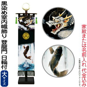 ҊĜڂ i қ p 104cmZbg ߎ o() ֕t Ɩ܂͖  y2026NxVz 153-162