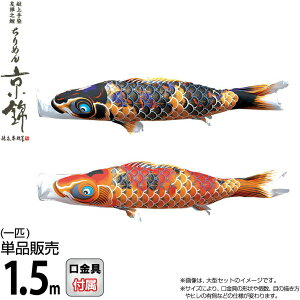 ̂ڂ i ̂ڂ Pi 1.5m ߂񋞋 FTV H |GXen y2026NxVz 000-757-s